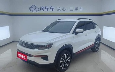 Changan CS35 Plus, 2022 год, 1 201 277 рублей, 1 фотография