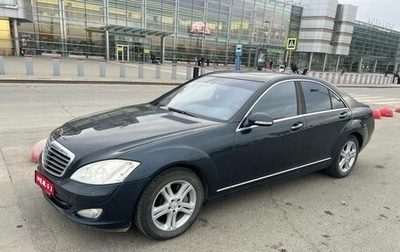 Mercedes-Benz S-Класс, 2006 год, 940 000 рублей, 1 фотография
