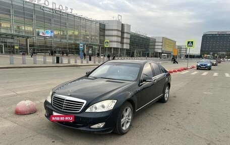 Mercedes-Benz S-Класс, 2006 год, 940 000 рублей, 5 фотография