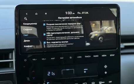 Hyundai Staria, 2024 год, 8 990 000 рублей, 26 фотография