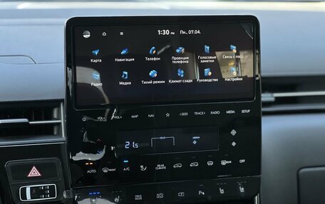 Hyundai Staria, 2024 год, 8 990 000 рублей, 22 фотография