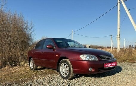 KIA Spectra II (LD), 2007 год, 345 000 рублей, 10 фотография