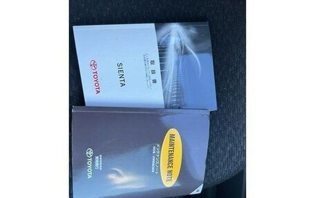 Toyota Sienta I, 2014 год, 753 000 рублей, 11 фотография