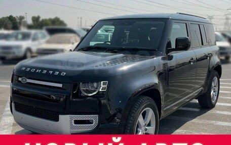 Land Rover Defender II, 2022 год, 6 975 000 рублей, 1 фотография