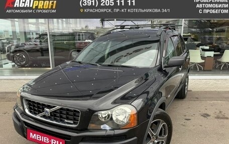 Volvo XC90 II рестайлинг, 2005 год, 649 000 рублей, 1 фотография