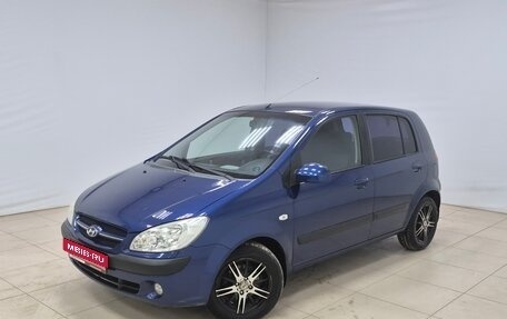 Hyundai Getz I рестайлинг, 2005 год, 440 000 рублей, 1 фотография