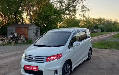 Honda Freed I, 2012 год, 1 160 000 рублей, 1 фотография