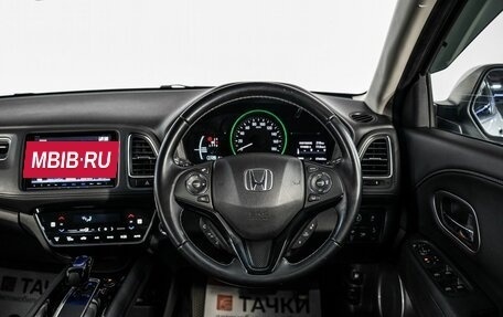 Honda Vezel, 2017 год, 1 880 000 рублей, 9 фотография