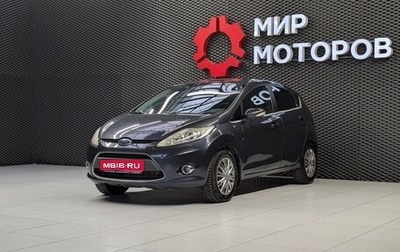 Ford Fiesta, 2008 год, 640 000 рублей, 1 фотография