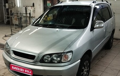 Toyota Ipsum II, 1998 год, 550 000 рублей, 1 фотография