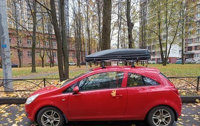 Opel Corsa D, 2010 год, 635 000 рублей, 1 фотография