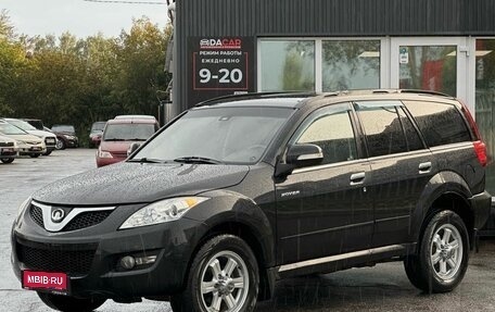 Great Wall Hover H5, 2012 год, 779 000 рублей, 1 фотография