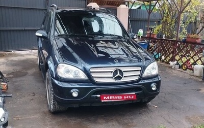 Mercedes-Benz M-Класс, 2005 год, 930 000 рублей, 1 фотография