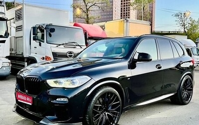 BMW X5, 2020 год, 8 999 999 рублей, 1 фотография