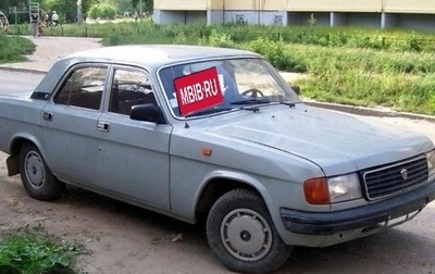 ГАЗ 31029 «Волга», 1993 год, 63 000 рублей, 1 фотография