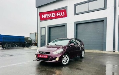 Hyundai Solaris II рестайлинг, 2012 год, 1 099 000 рублей, 1 фотография