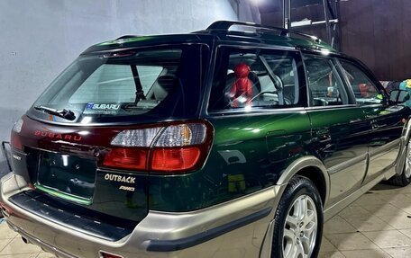 Subaru Outback III, 1999 год, 615 000 рублей, 4 фотография