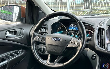 Ford Kuga III, 2018 год, 1 289 000 рублей, 10 фотография