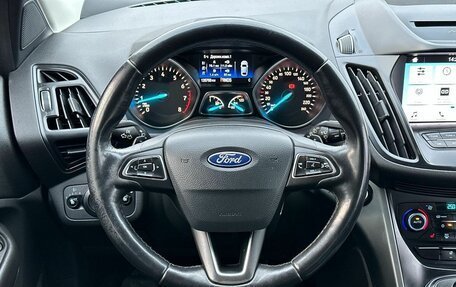Ford Kuga III, 2018 год, 1 289 000 рублей, 13 фотография