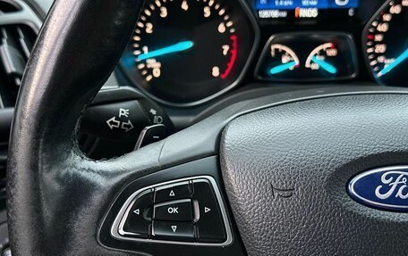 Ford Kuga III, 2018 год, 1 289 000 рублей, 14 фотография