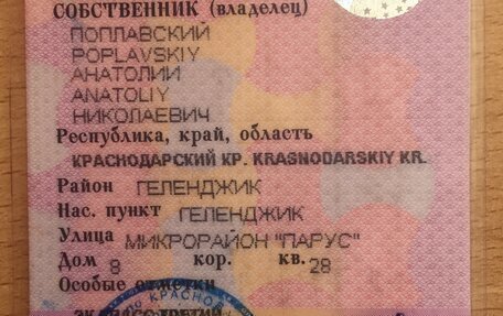 KIA Sorento IV, 2006 год, 645 000 рублей, 16 фотография