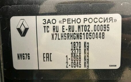 Renault Duster I рестайлинг, 2018 год, 1 499 000 рублей, 16 фотография