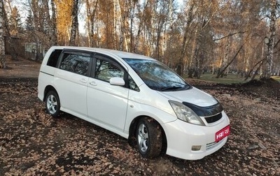 Toyota ISis I, 2007 год, 900 000 рублей, 1 фотография