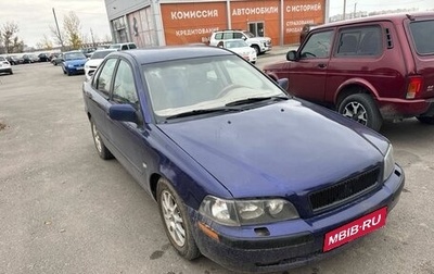 Volvo S40 II, 2002 год, 320 000 рублей, 1 фотография