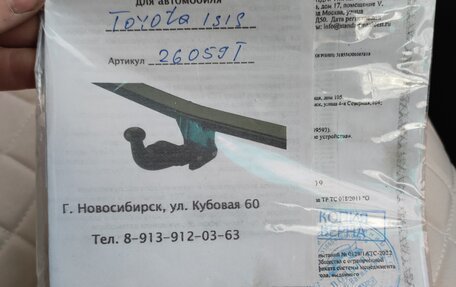 Toyota ISis I, 2007 год, 900 000 рублей, 15 фотография