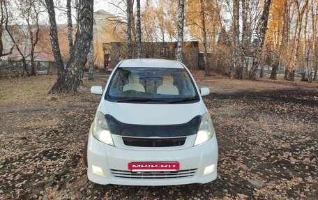 Toyota ISis I, 2007 год, 900 000 рублей, 13 фотография