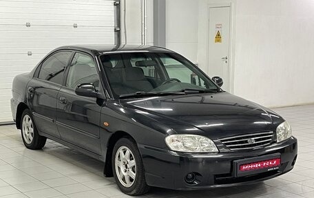 KIA Spectra II (LD), 2008 год, 429 000 рублей, 1 фотография