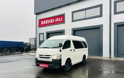 Toyota HiAce H200, 2016 год, 3 499 900 рублей, 1 фотография