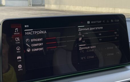 BMW M5, 2022 год, 12 900 000 рублей, 29 фотография