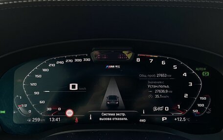 BMW M5, 2022 год, 12 900 000 рублей, 26 фотография