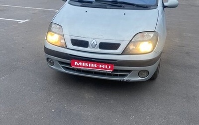 Renault Scenic III, 2001 год, 280 000 рублей, 1 фотография