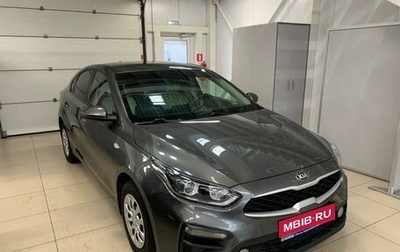 KIA Cerato III, 2020 год, 1 948 000 рублей, 1 фотография