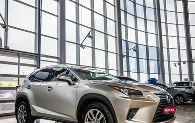 Lexus NX I, 2020 год, 3 998 000 рублей, 1 фотография