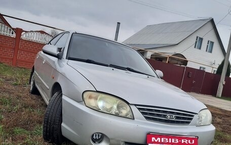 KIA Spectra II (LD), 2006 год, 450 000 рублей, 3 фотография