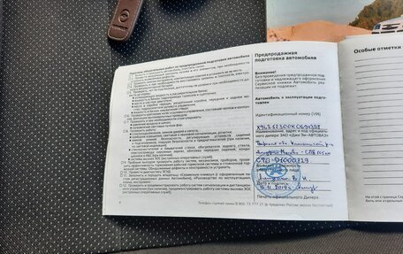 Chevrolet Niva I рестайлинг, 2019 год, 990 000 рублей, 19 фотография