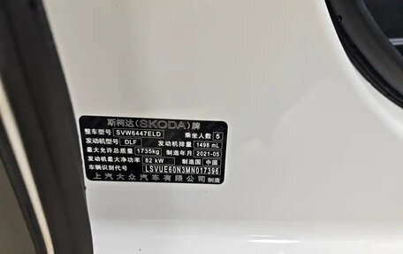 Skoda Kamiq I, 2021 год, 1 250 000 рублей, 22 фотография