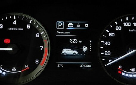 Changan CS55 I, 2021 год, 1 599 000 рублей, 20 фотография