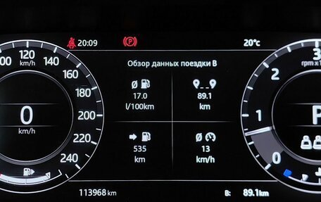 Land Rover Range Rover Sport II, 2019 год, 5 199 000 рублей, 15 фотография