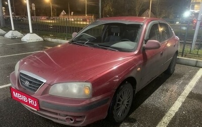 Hyundai Elantra III, 2006 год, 199 000 рублей, 1 фотография