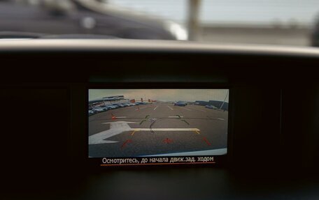 Subaru Forester, 2013 год, 1 495 000 рублей, 15 фотография