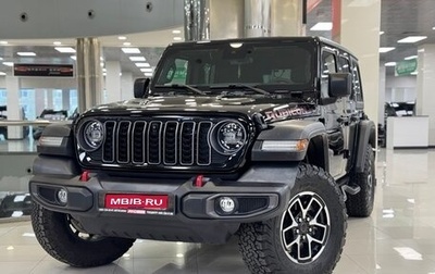 Jeep Wrangler, 2023 год, 7 499 000 рублей, 1 фотография