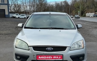 Ford Focus II рестайлинг, 2007 год, 290 000 рублей, 1 фотография