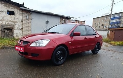 Mitsubishi Lancer IX, 2005 год, 320 000 рублей, 1 фотография