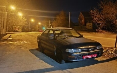 Toyota Sprinter VIII (E110), 1991 год, 130 000 рублей, 1 фотография