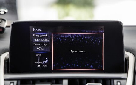 Lexus NX I, 2020 год, 3 998 000 рублей, 30 фотография