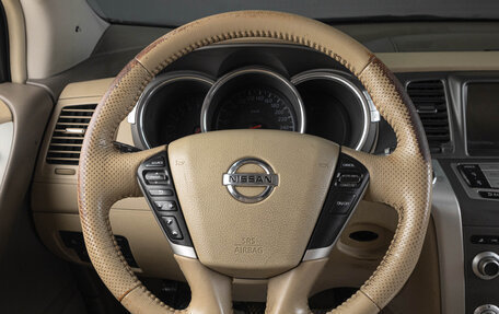 Nissan Murano, 2013 год, 1 519 000 рублей, 13 фотография